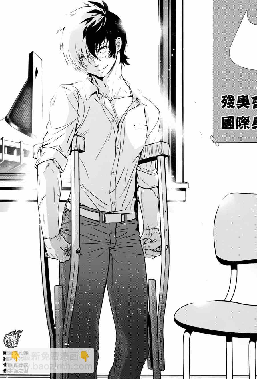 《青年黑杰克》第33话 伤痕累累的17岁 第6页
