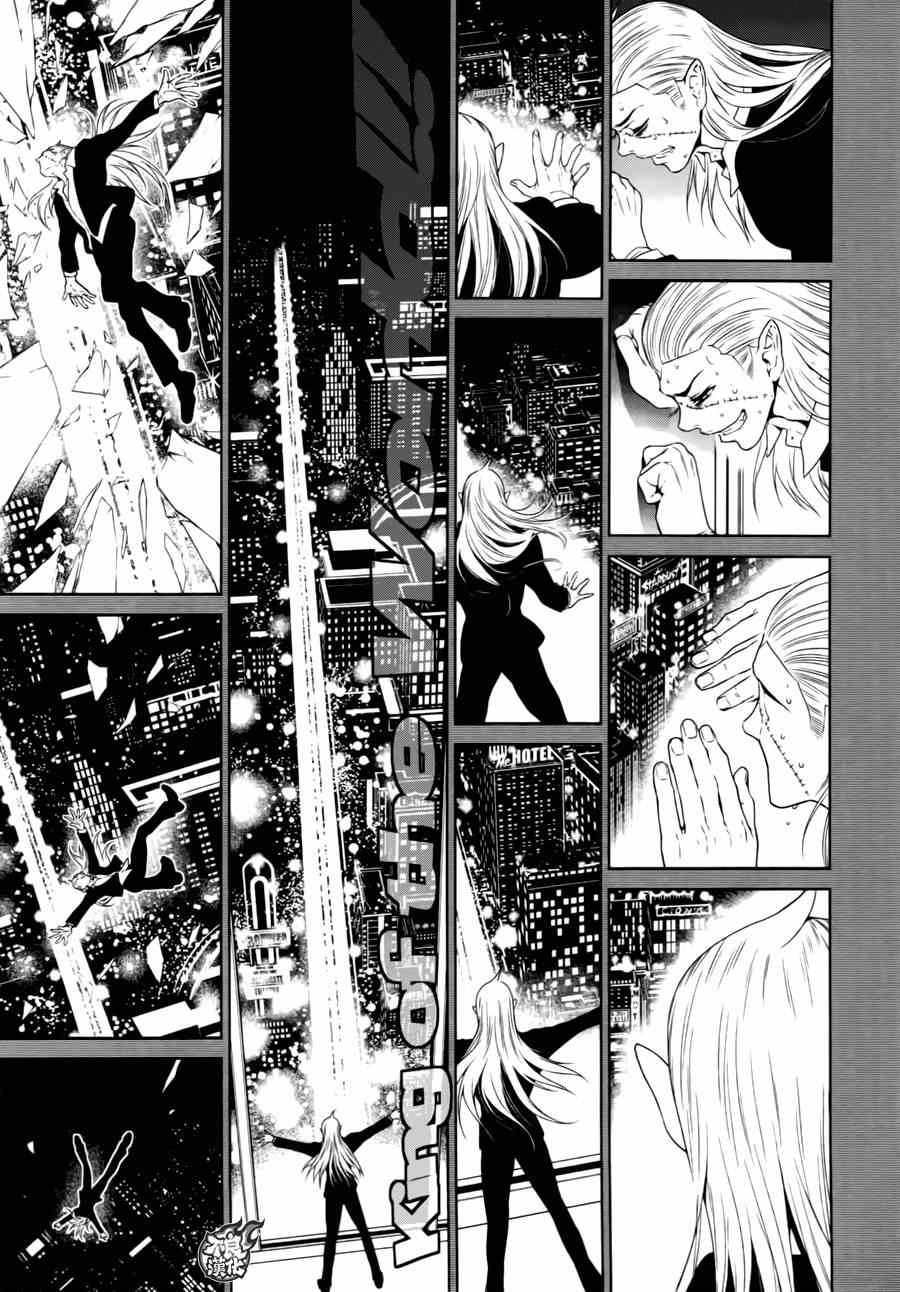《青年黑杰克》第40话 被囚禁的期间 第15页