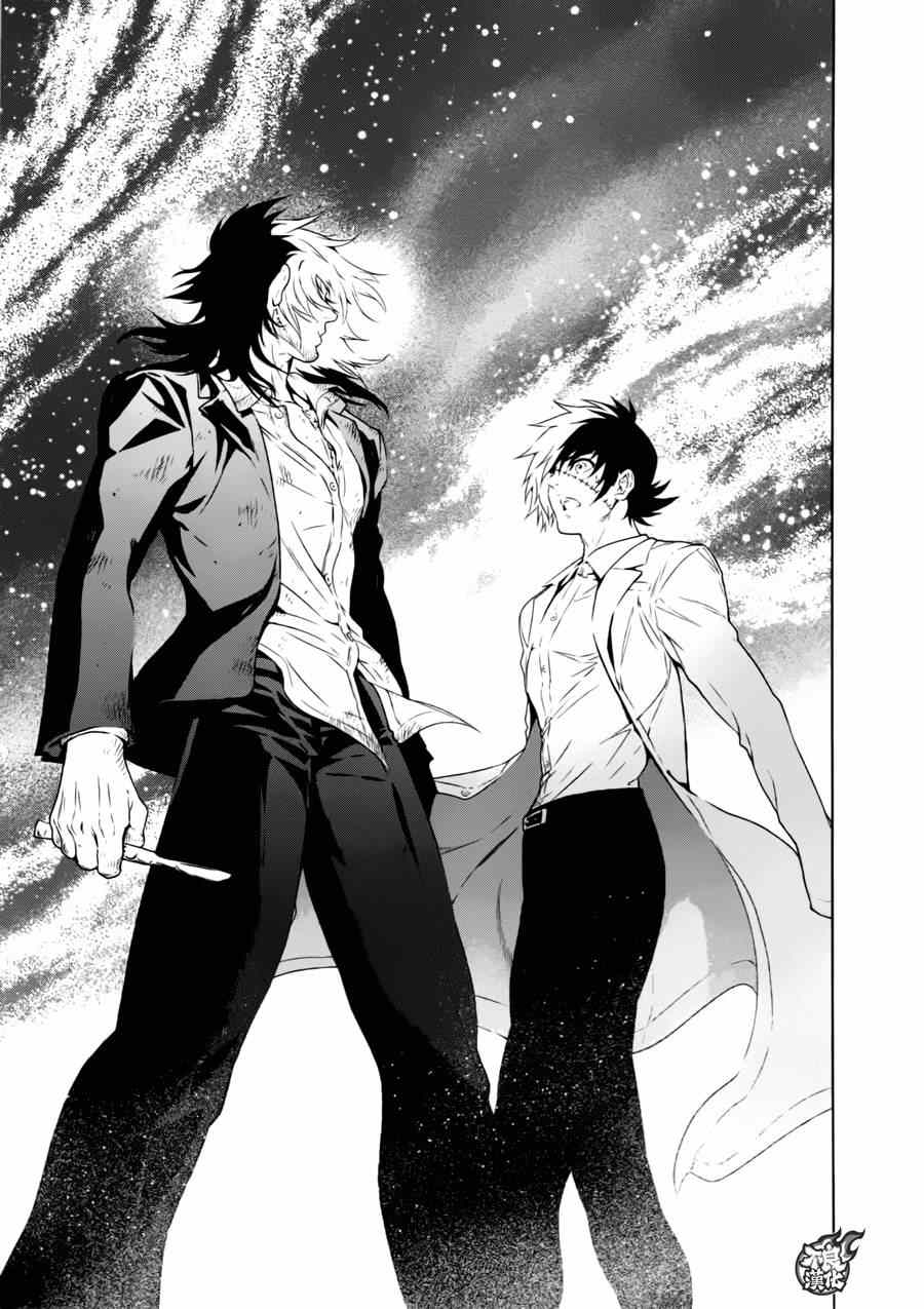 《青年黑杰克》第40话 被囚禁的期间 第22页