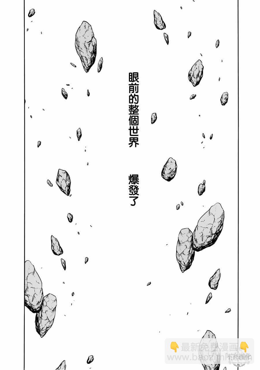 《青年黑杰克》第50话 赫安的日记 第22页