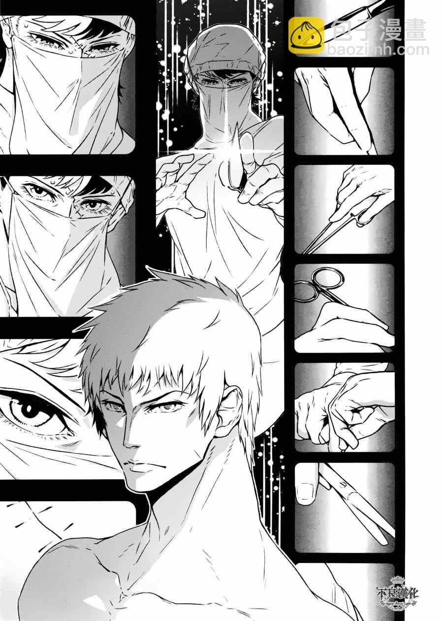 《青年黑杰克》第50话 赫安的日记 第9页