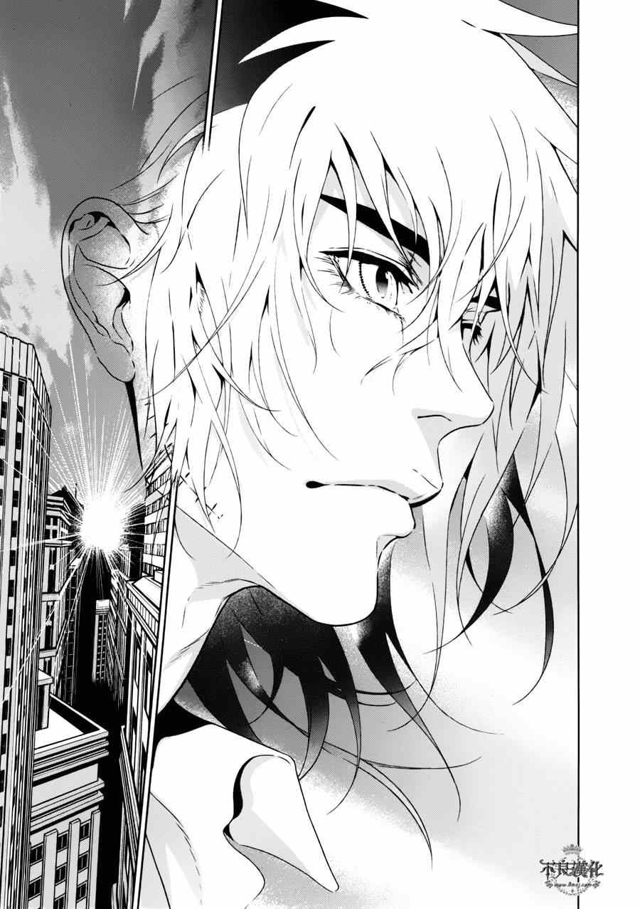 《青年黑杰克》第53话 赫安的日记10 第11页