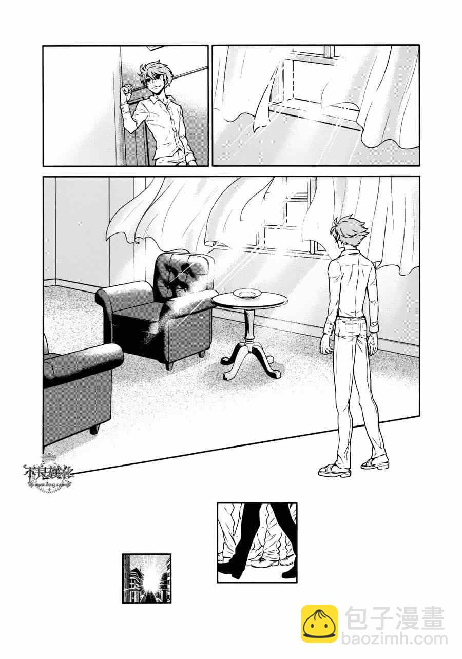 《青年黑杰克》第53话 赫安的日记10 第12页