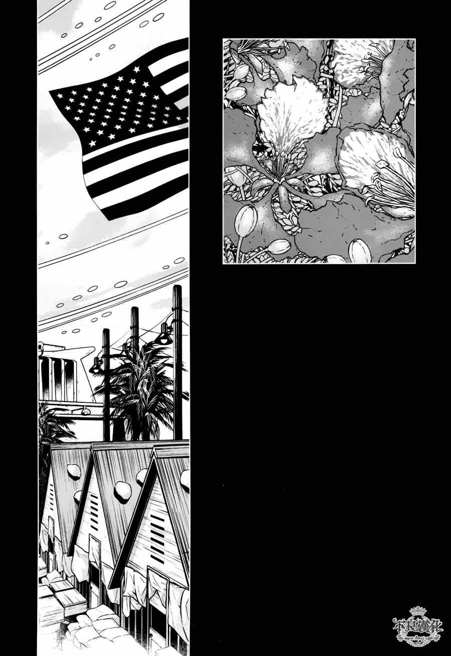 《青年黑杰克》第53话 赫安的日记10 第13页