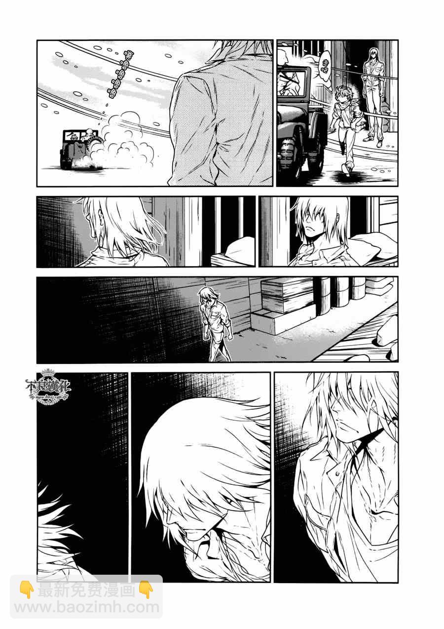 《青年黑杰克》第53话 赫安的日记10 第15页