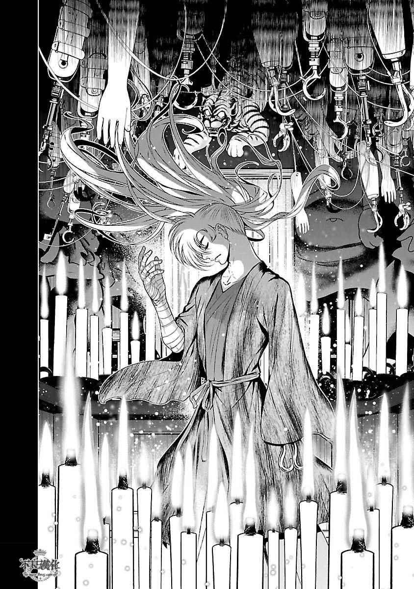《青年黑杰克》第58话 第10页