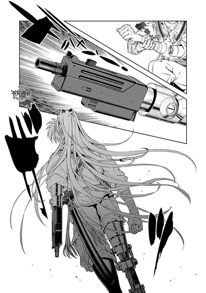《青年黑杰克》第66话 血泪记事13 第18页