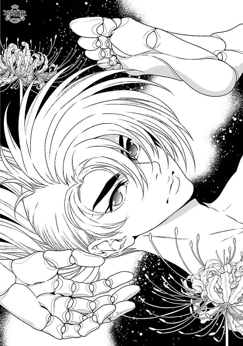 《青年黑杰克》第66话 血泪记事13 第21页