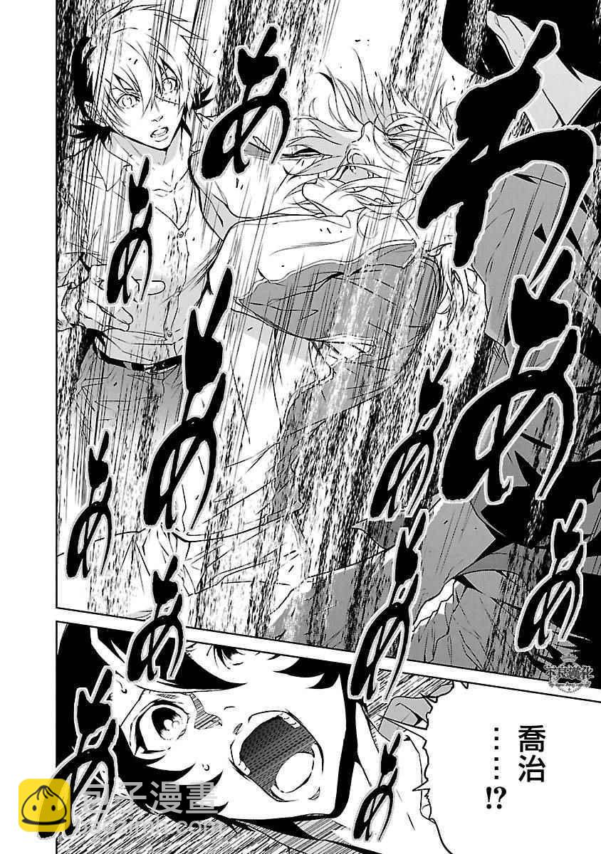 《青年黑杰克》第71话 生命的疾走 第17页