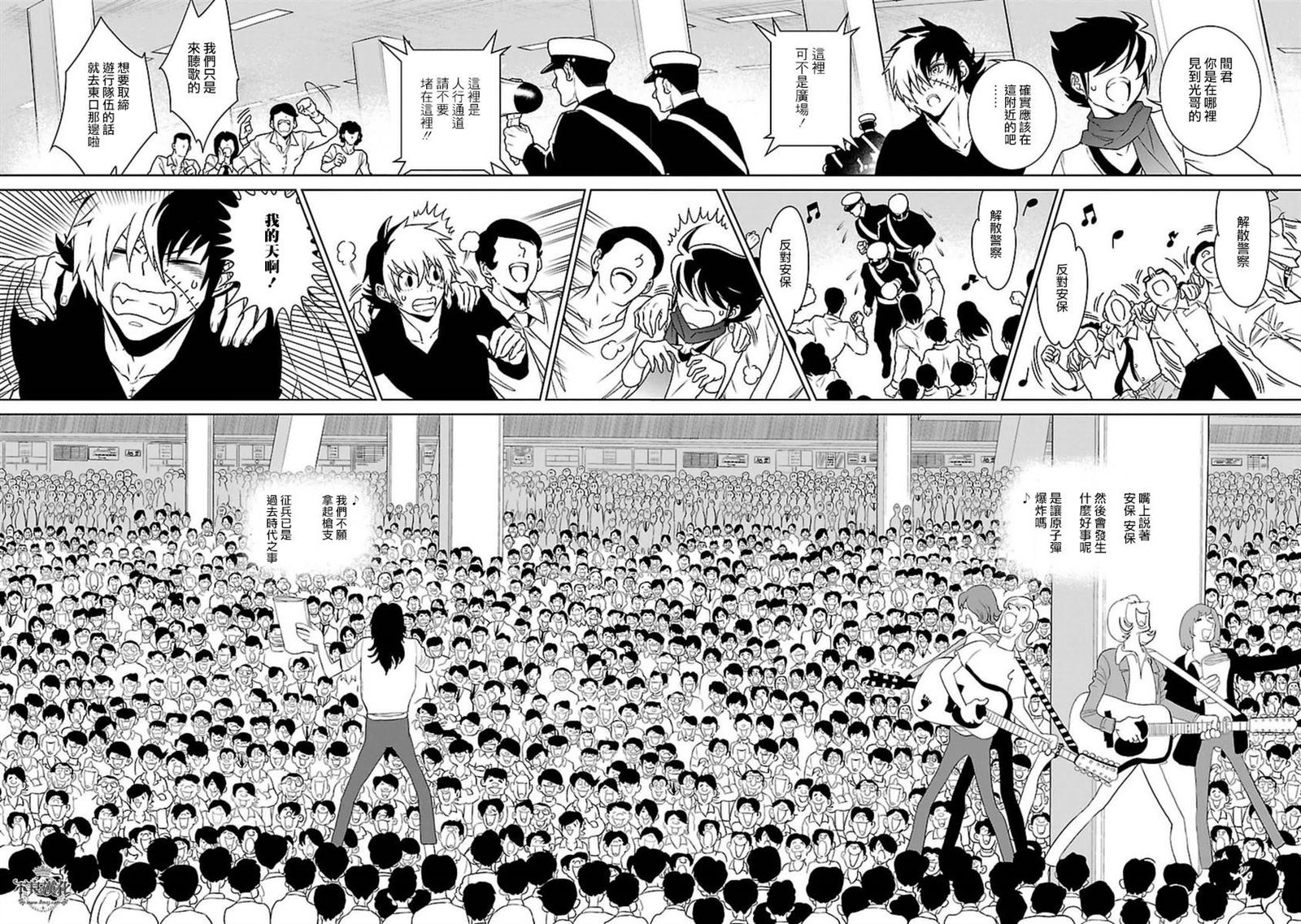 《青年黑杰克》第77话 Folk Guerrilla 第16页