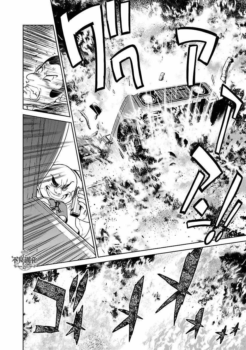 《青年黑杰克》第83话 Border·Line 第7页