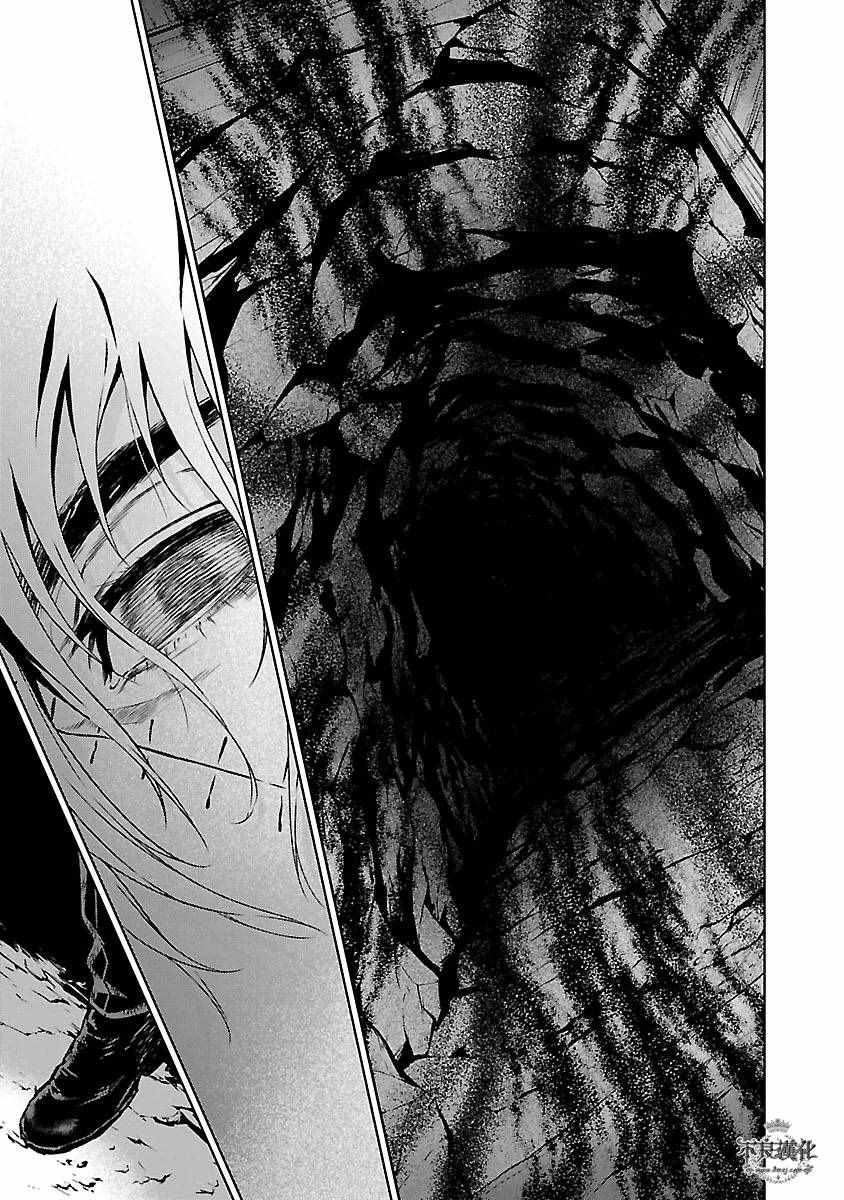 《青年黑杰克》第84话 Border·Line 第11页