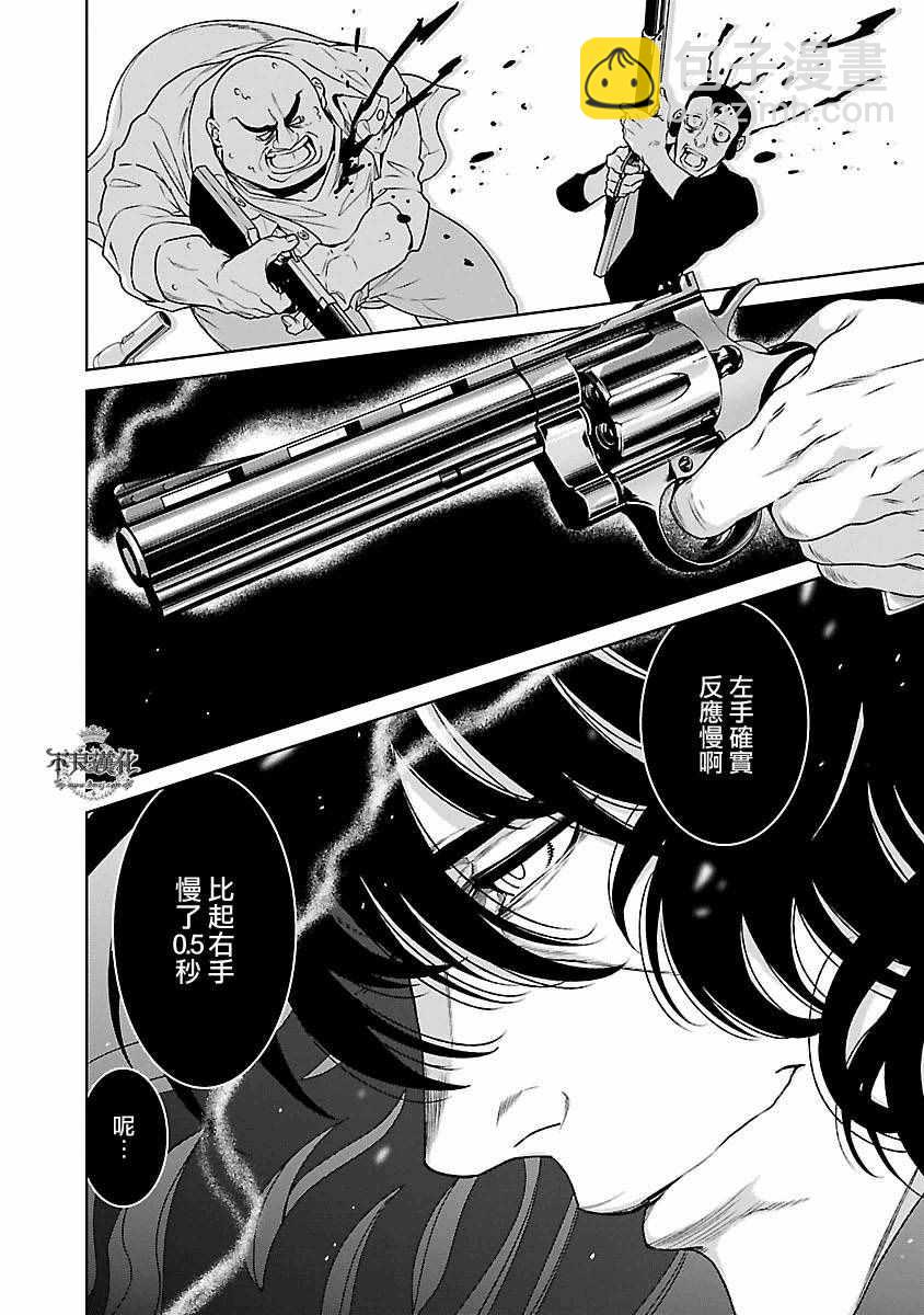 《青年黑杰克》第84话 Border·Line 第4页