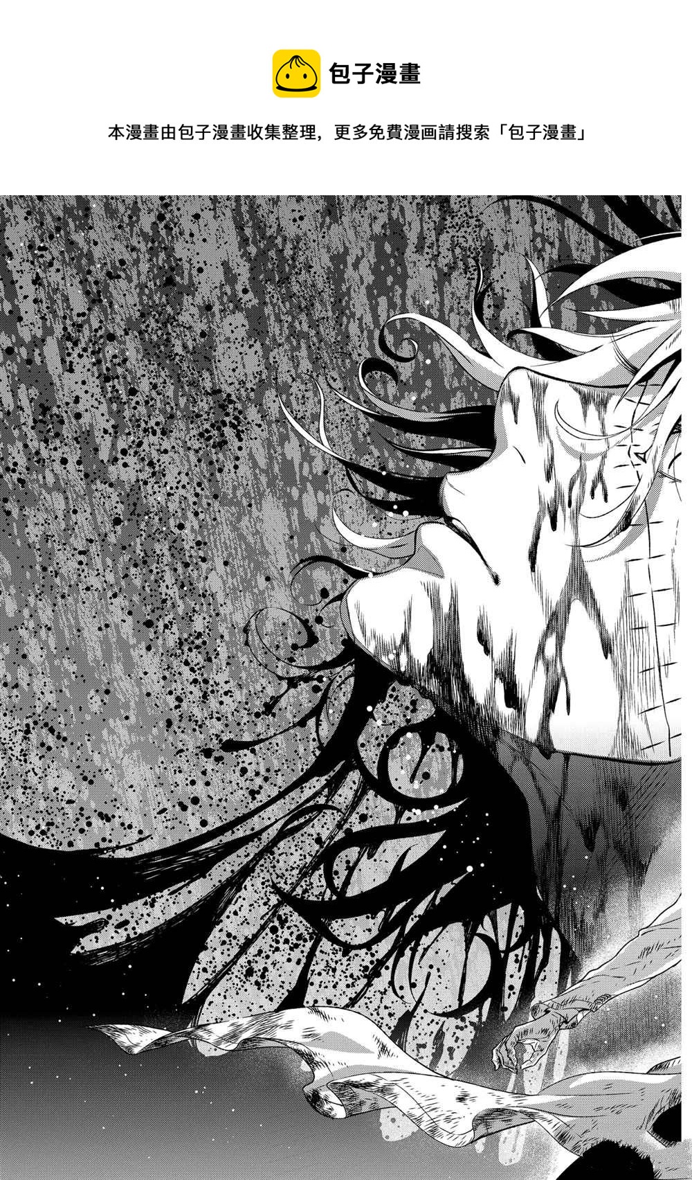 《青年黑杰克》第97话 第5页