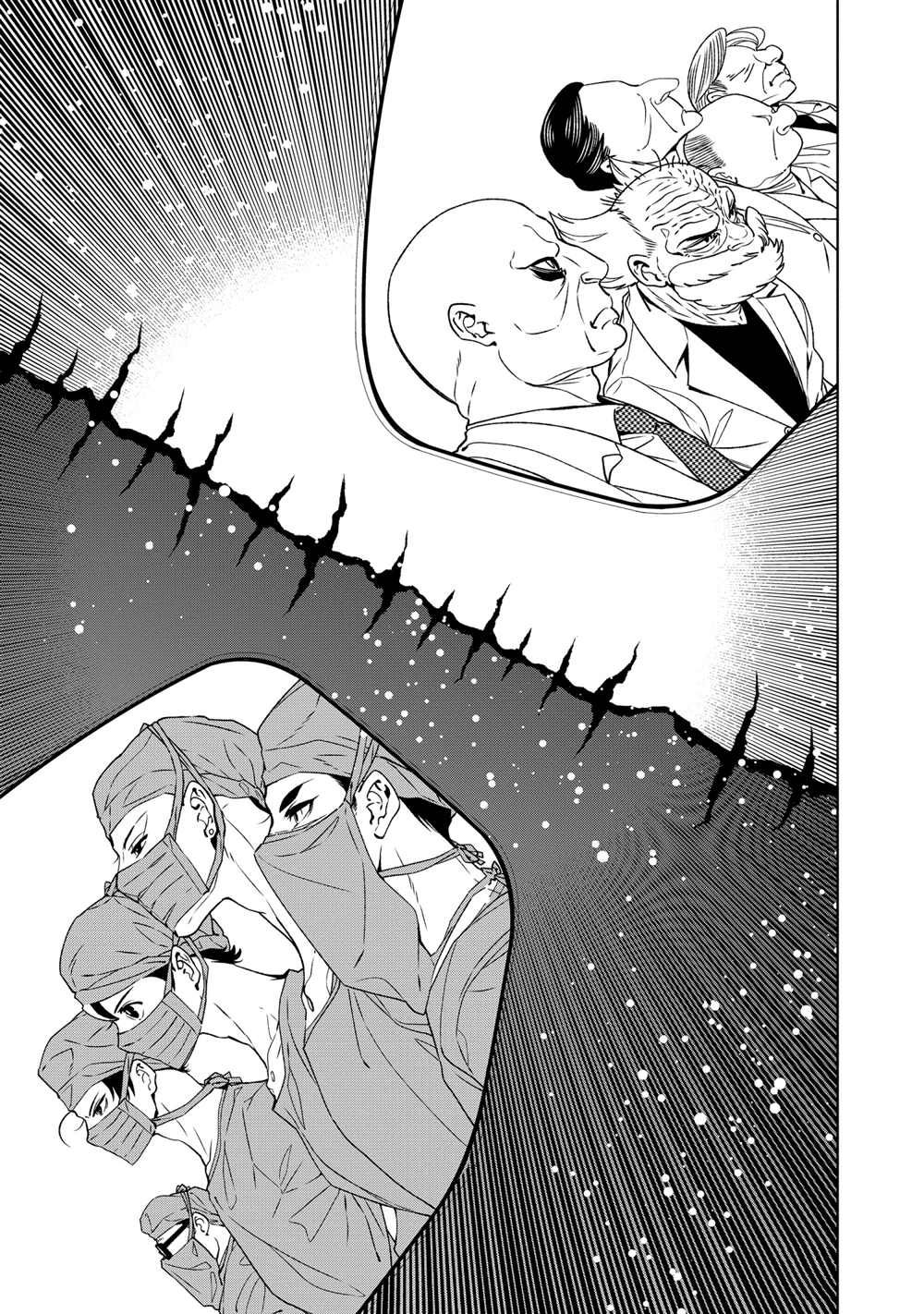 《青年黑杰克》第100话 第7页