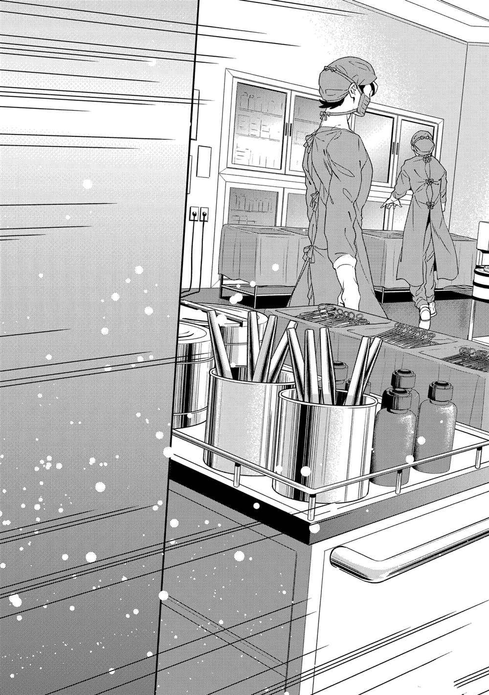 《青年黑杰克》第100话 第9页