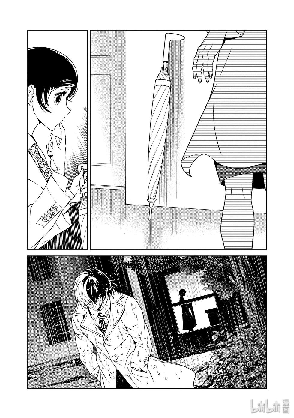 《青年黑杰克》第109话 第14页