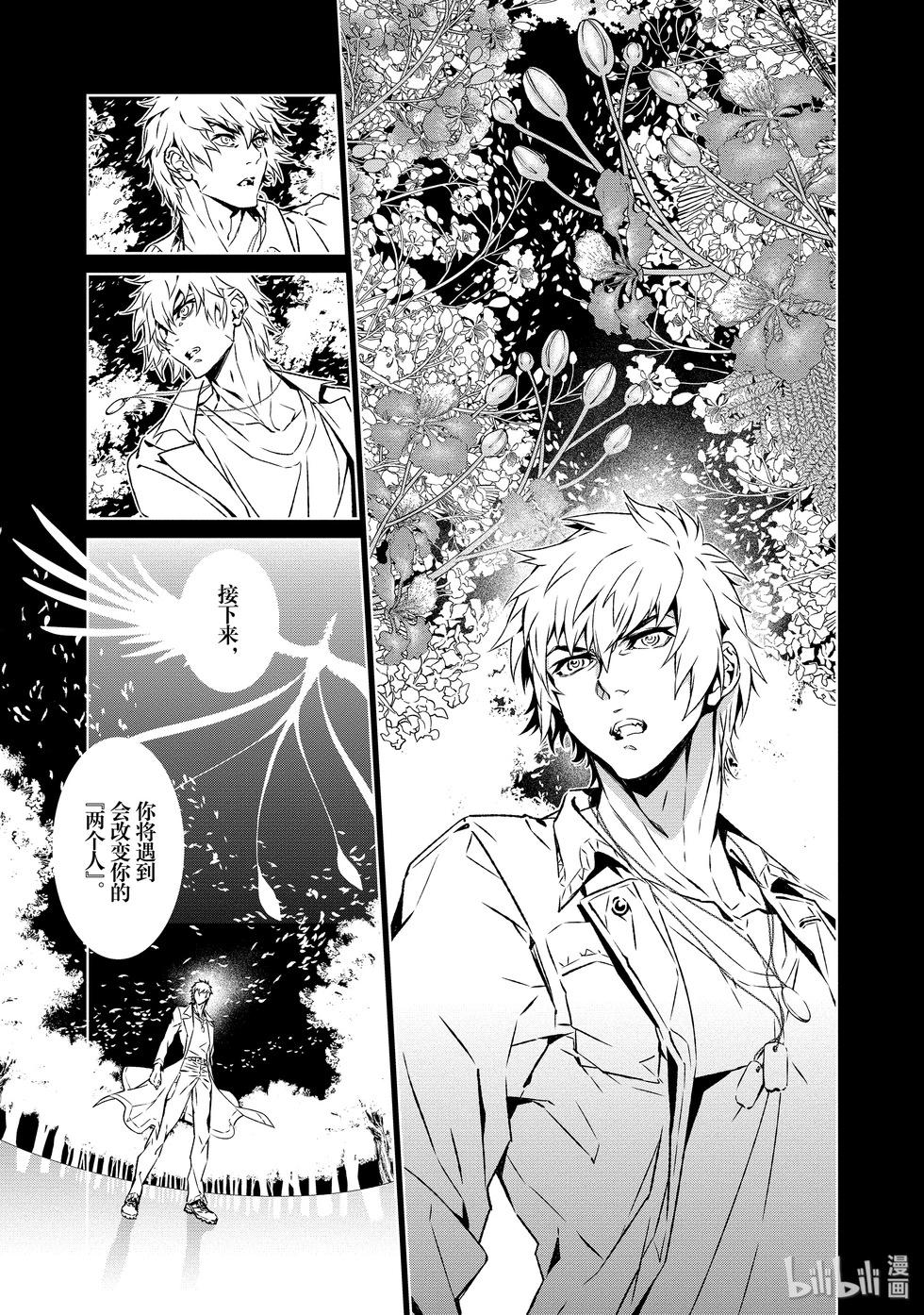 《青年黑杰克》热圈thermo番外here 第21页