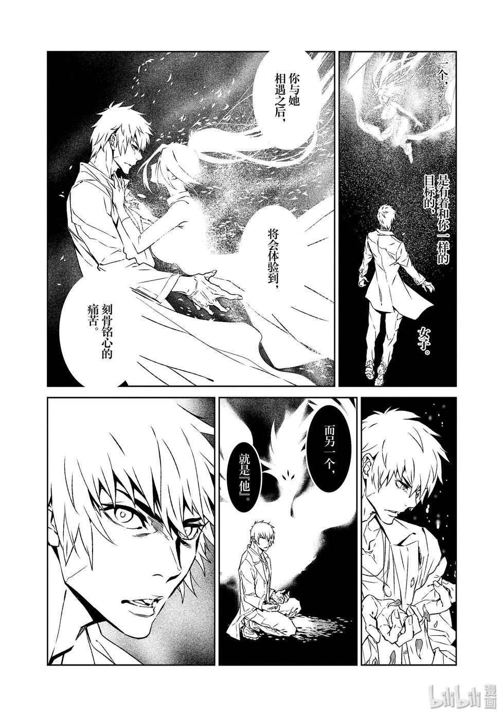 《青年黑杰克》热圈thermo番外here 第22页