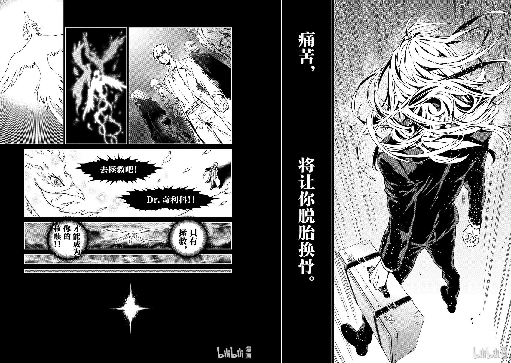 《青年黑杰克》热圈thermo番外here 第24页
