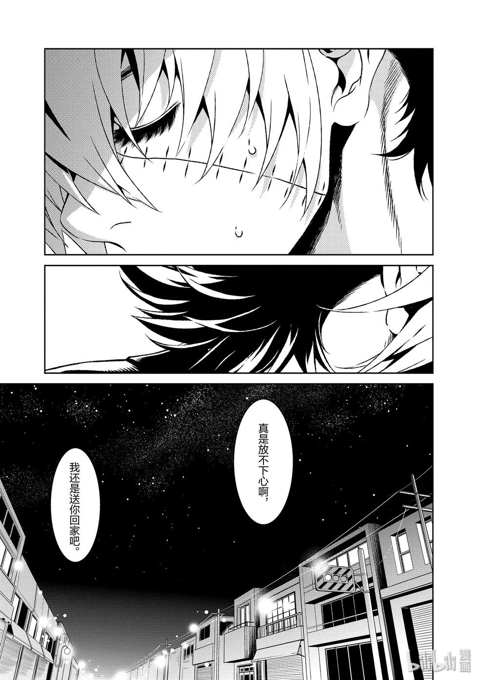 《青年黑杰克》第110话 第19页