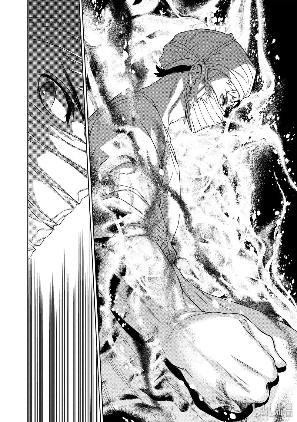 《青年黑杰克》第125话 第10页