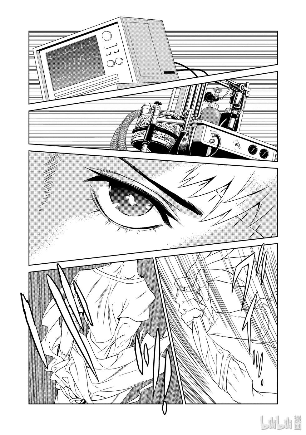 《青年黑杰克》第125话 第11页