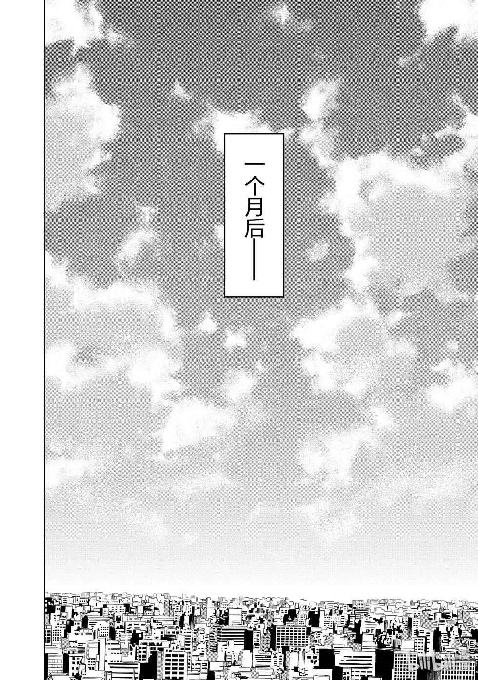 《青年黑杰克》第126话 第10页