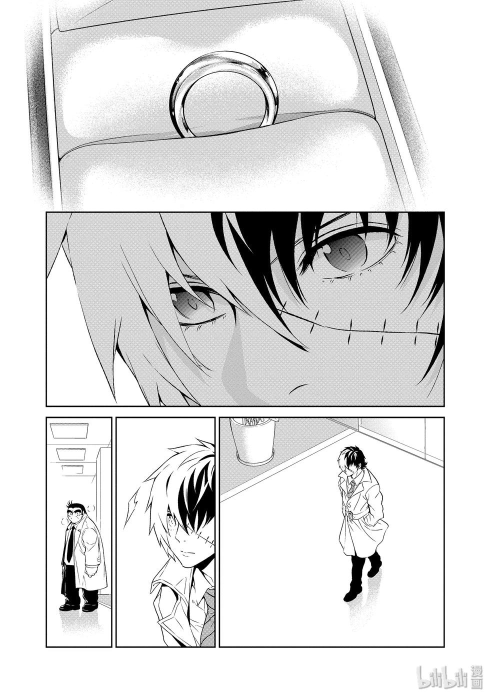 《青年黑杰克》第126话 第13页