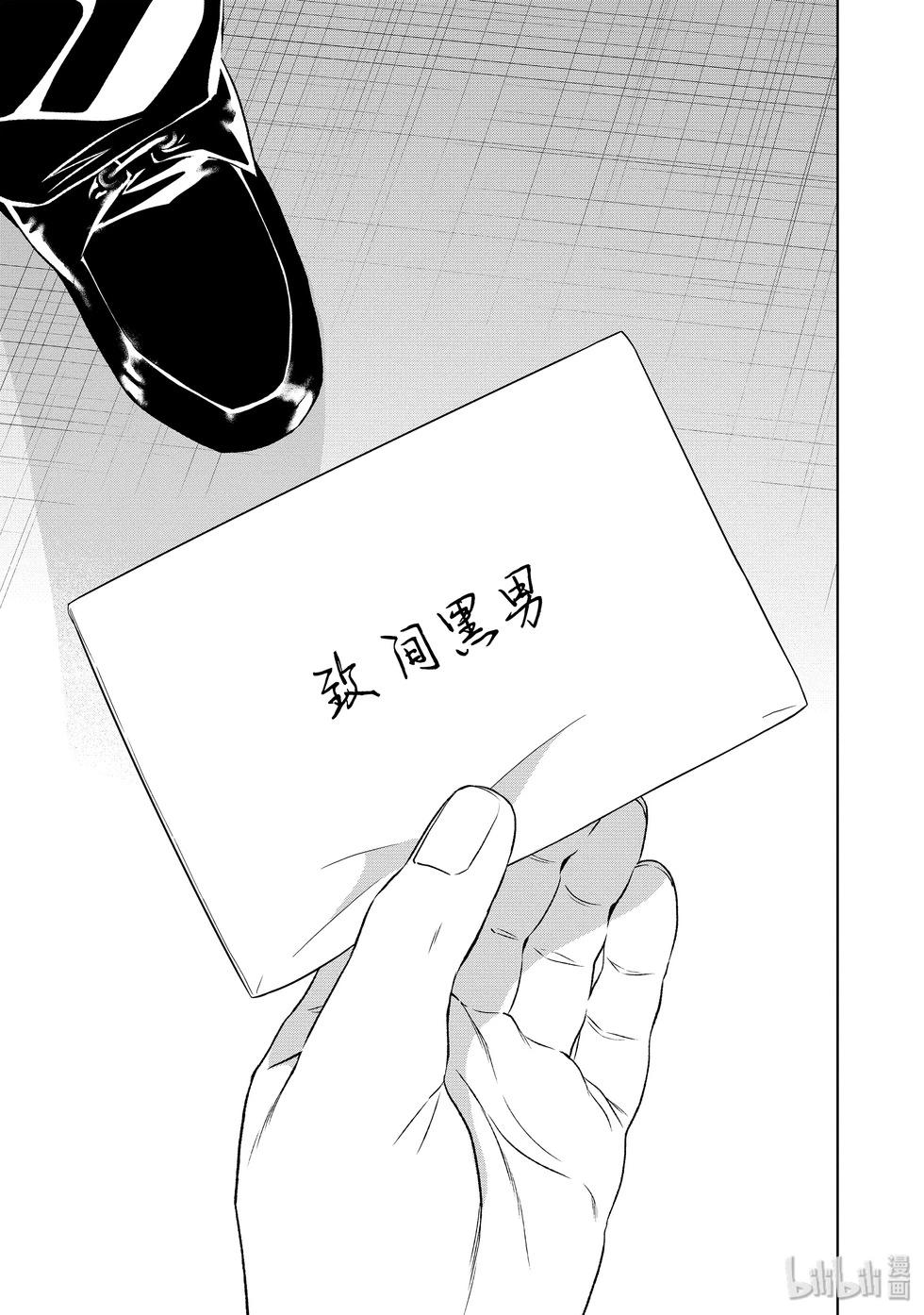 《青年黑杰克》第126话 第19页