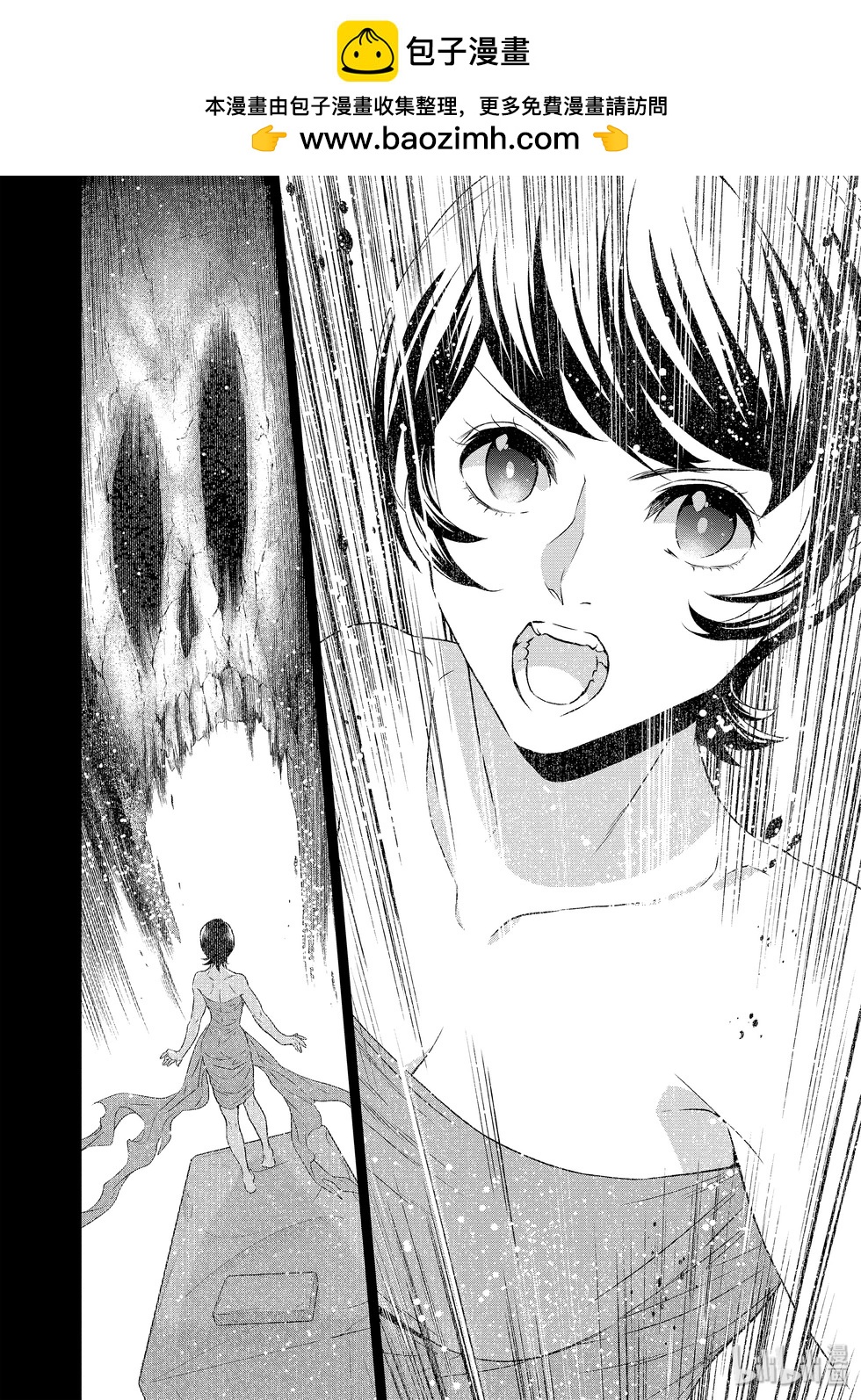 《青年黑杰克》第126话 第2页