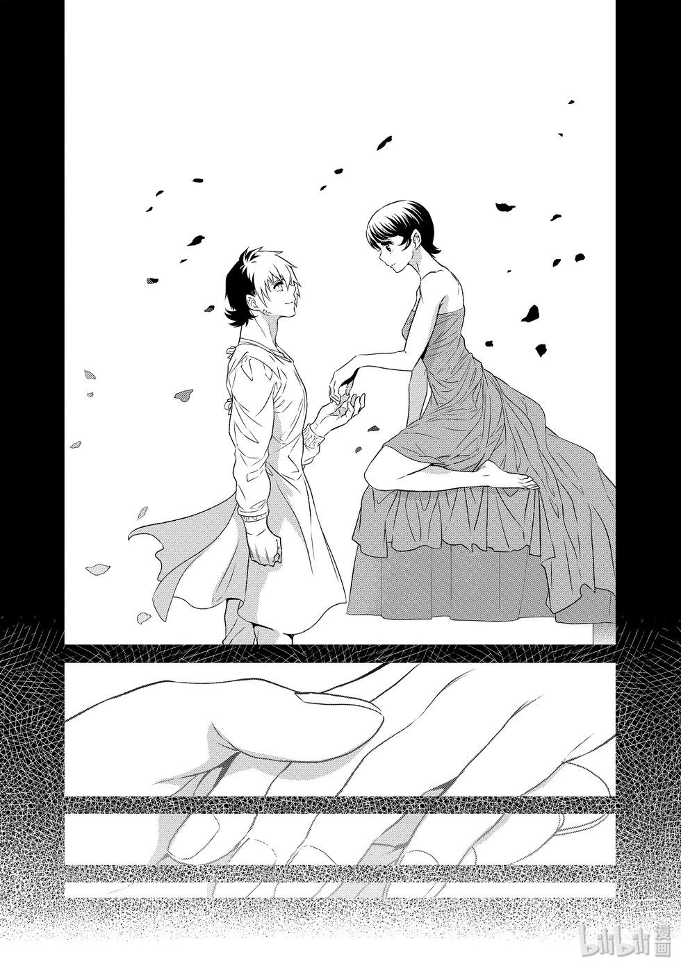 《青年黑杰克》第126话 第4页