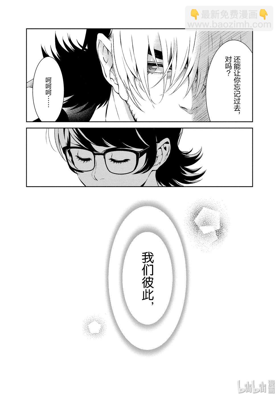 《青年黑杰克》第128话 第10页