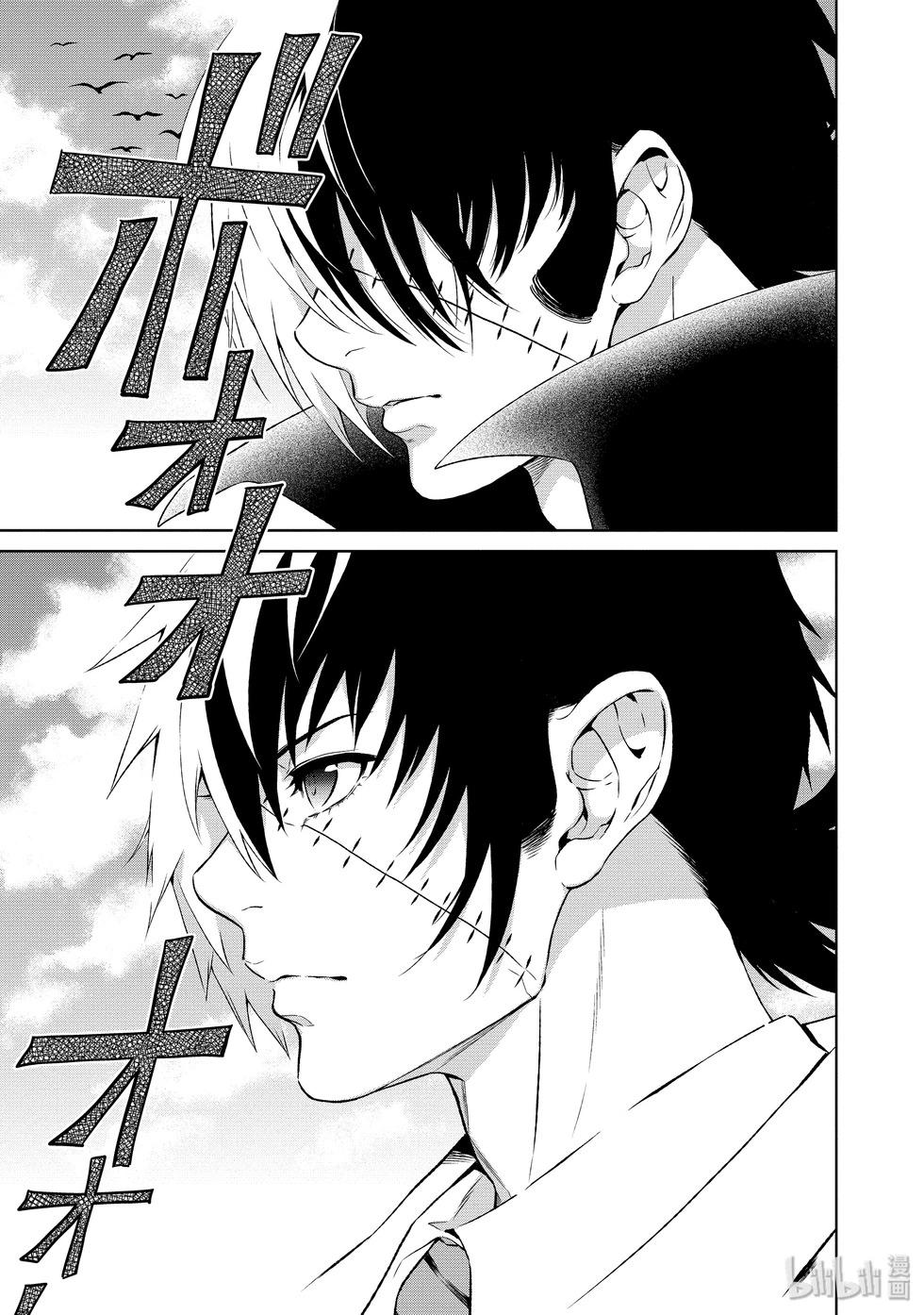 《青年黑杰克》第128话 第15页