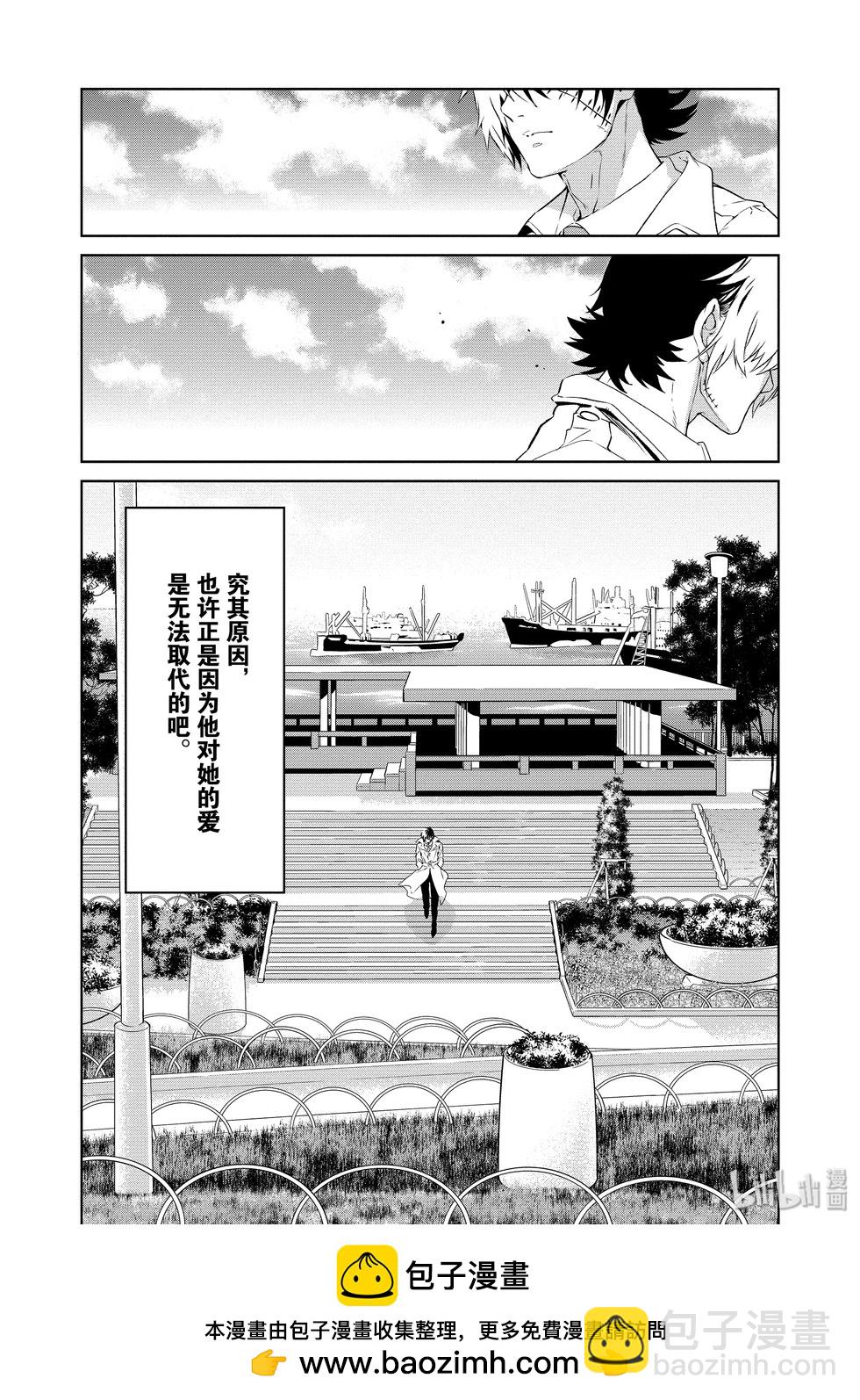 《青年黑杰克》第128话 第17页