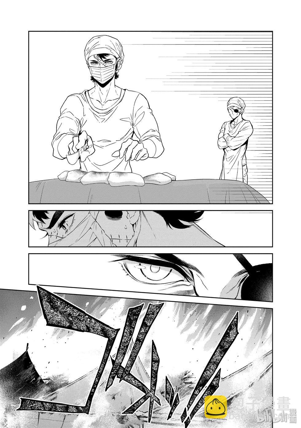 《青年黑杰克》第133话 第6页