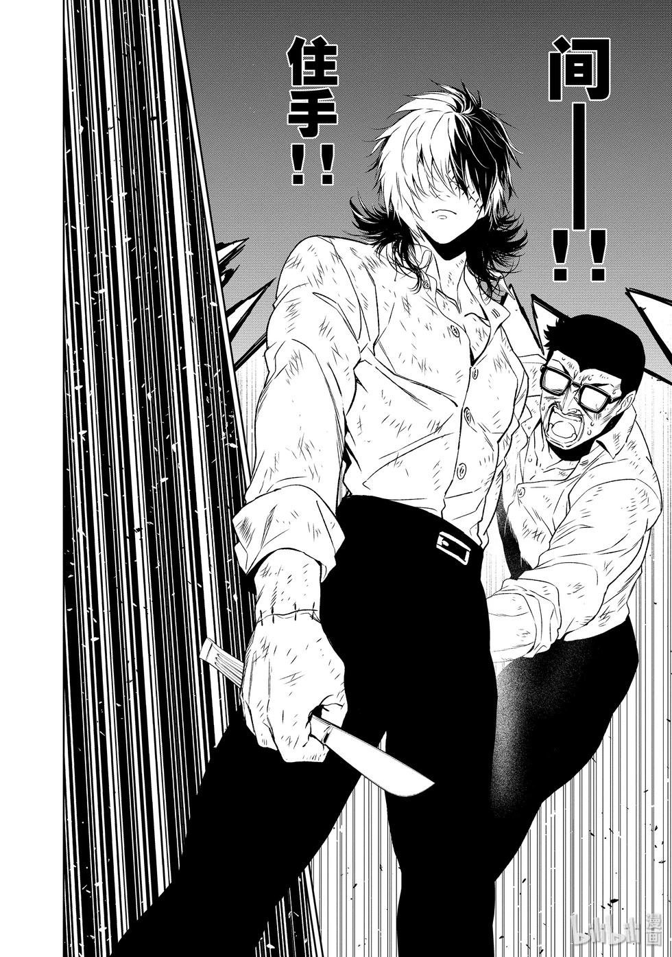 《青年黑杰克》第130话 第15页