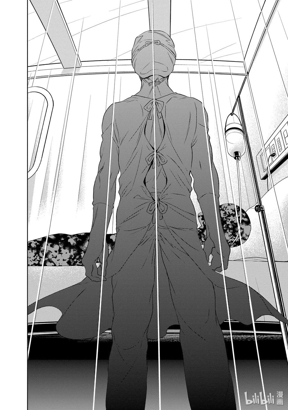 《青年黑杰克》第131话 第12页