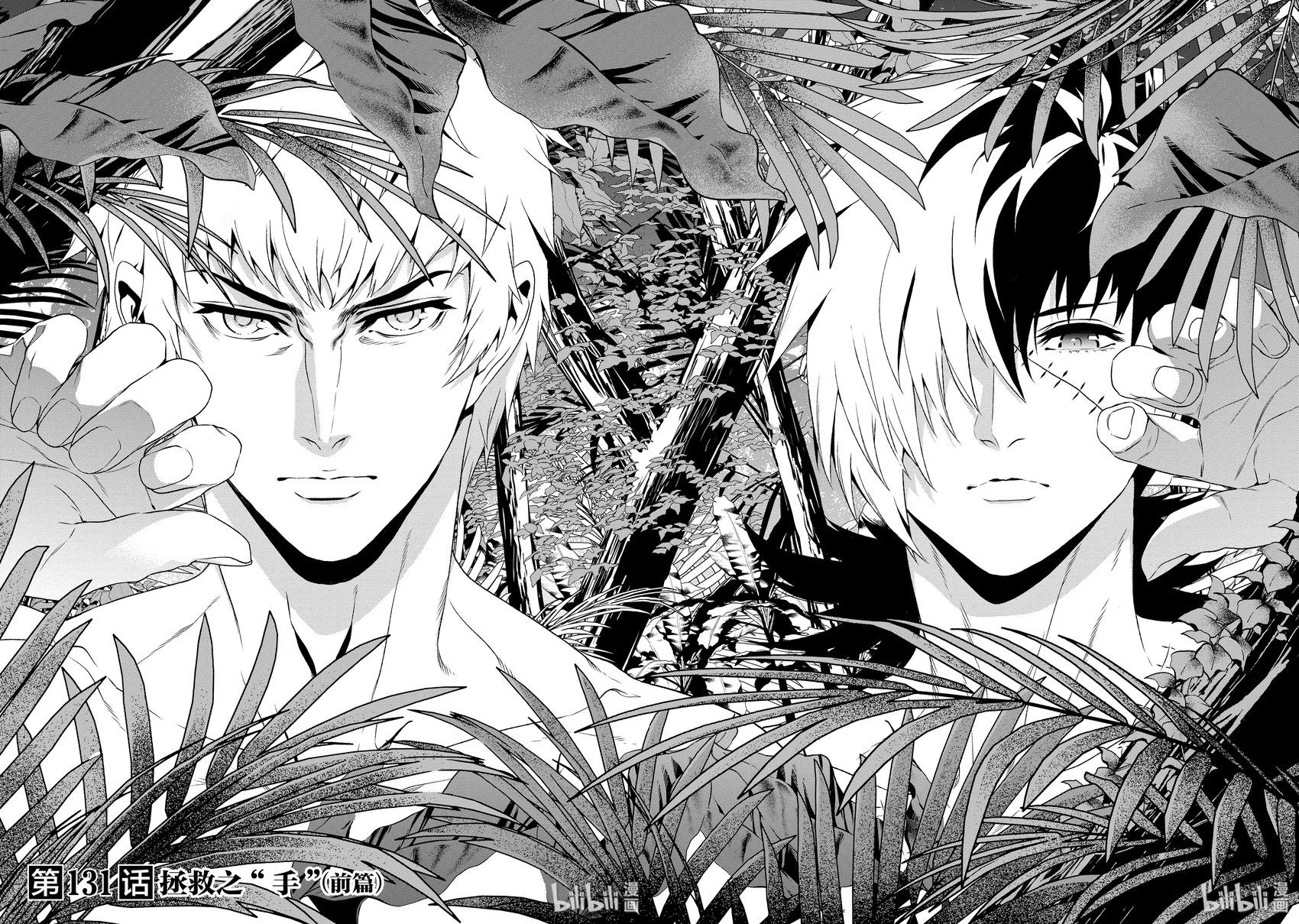 《青年黑杰克》第131话 第4页