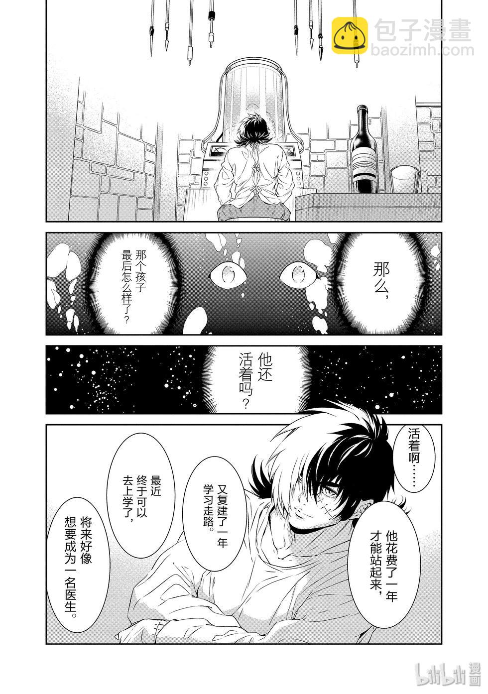 《青年黑杰克》第135话 第18页