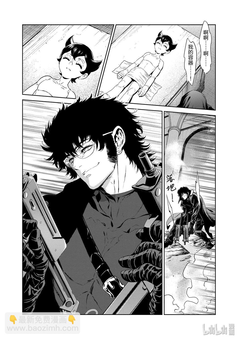 《青年黑杰克》第135话 第6页