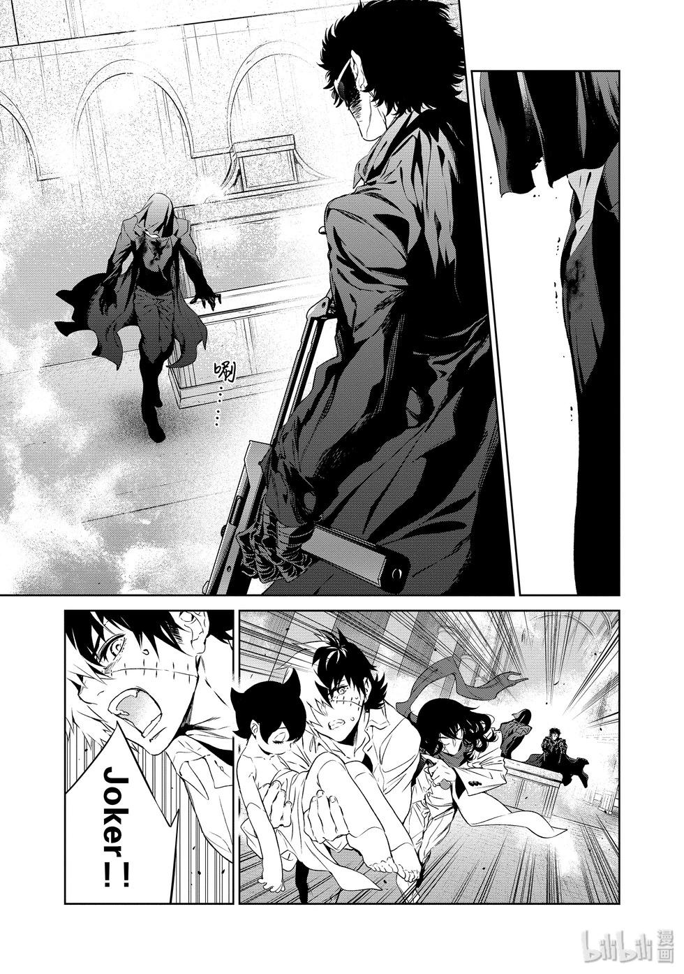 《青年黑杰克》第135话 第9页