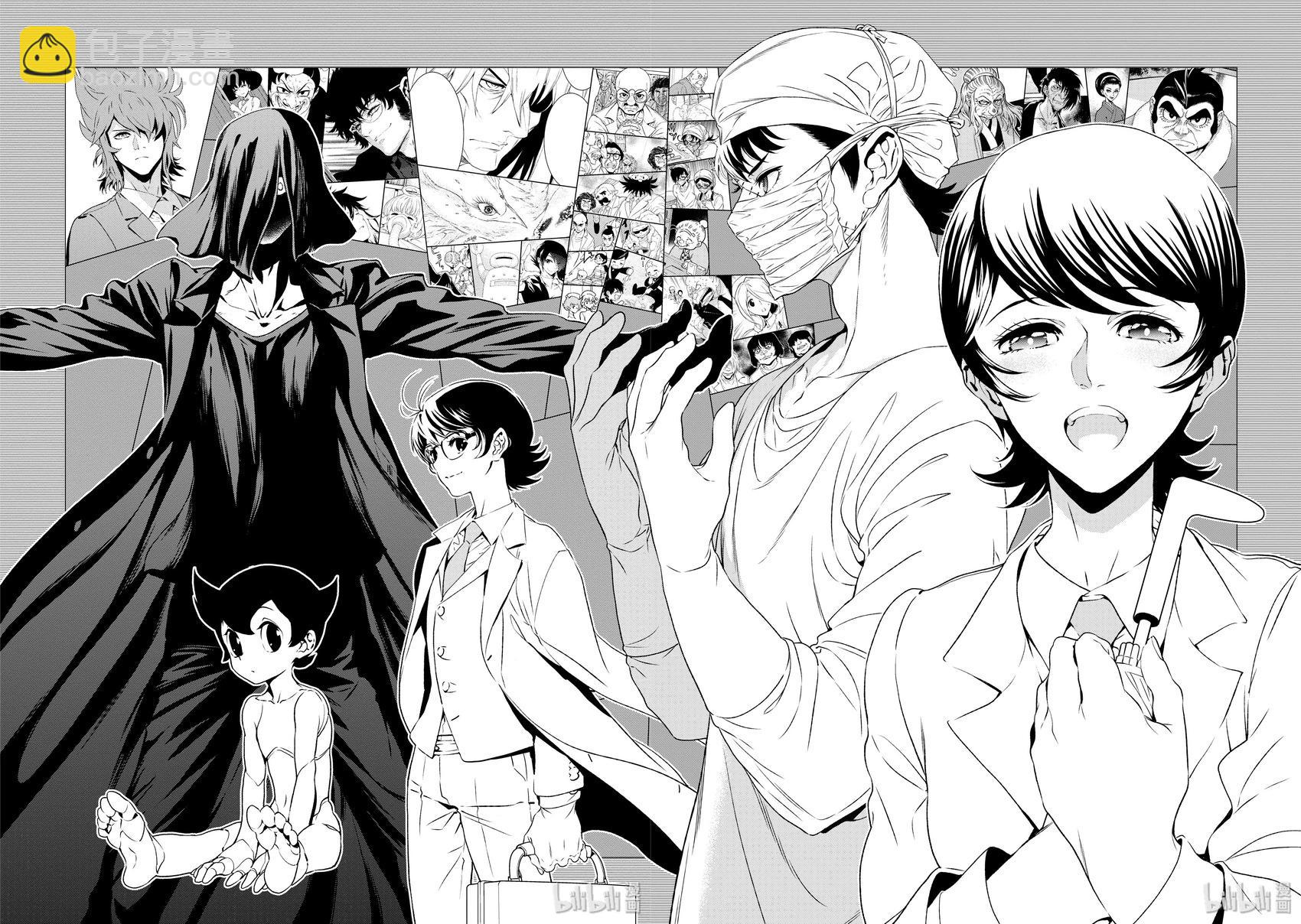 《青年黑杰克》第136话 第12页