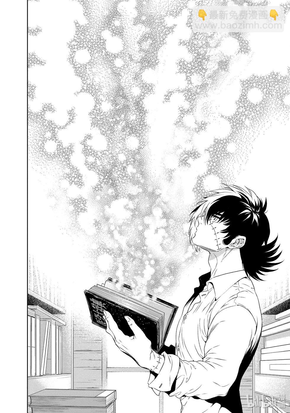 《青年黑杰克》第136话 第13页