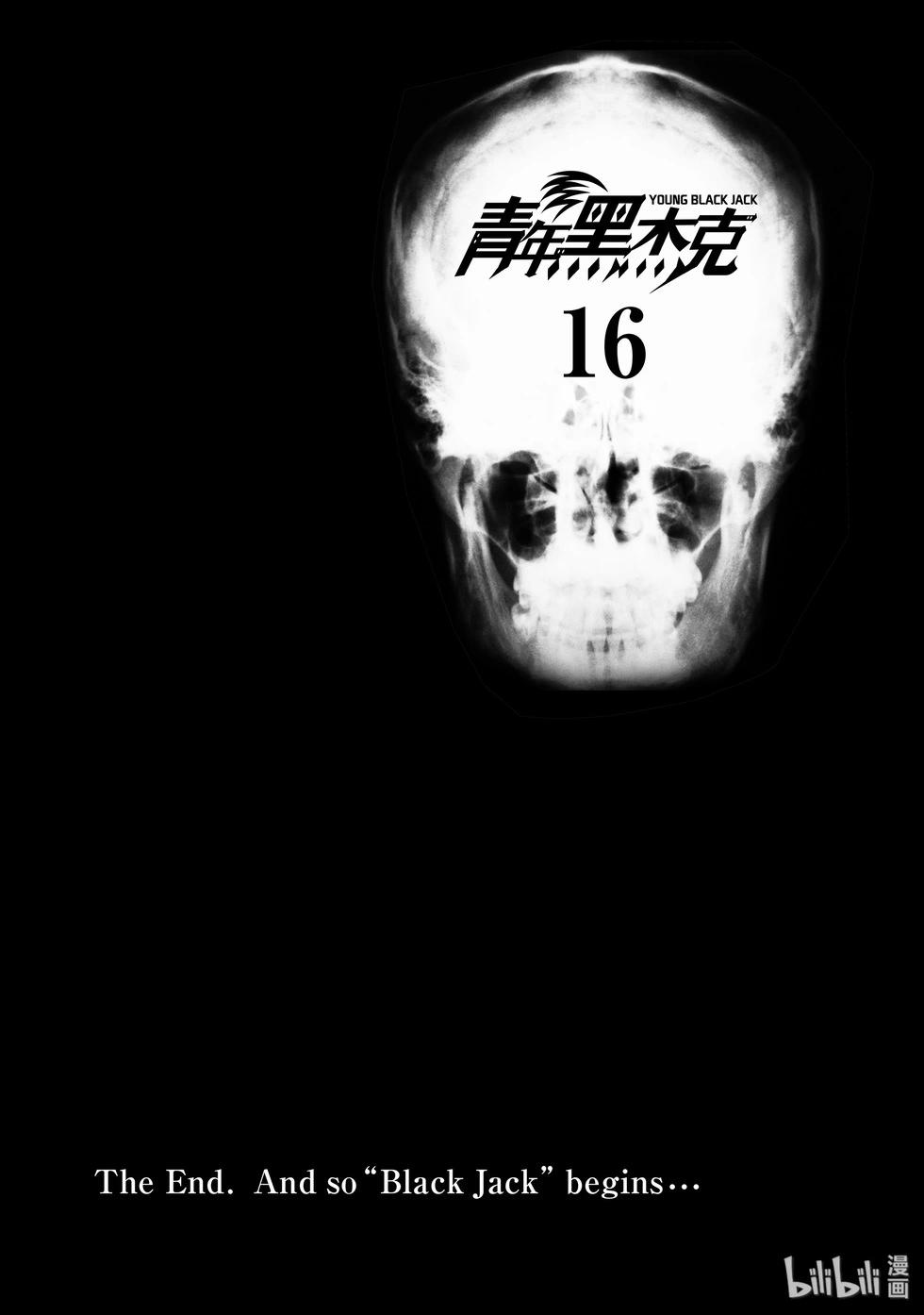《青年黑杰克》第136话 第19页
