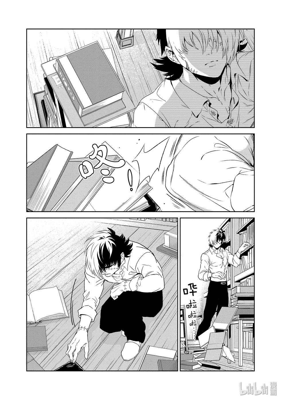 《青年黑杰克》第136话 第4页