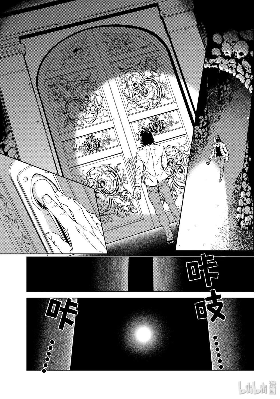 《青年黑杰克》第134话 第6页