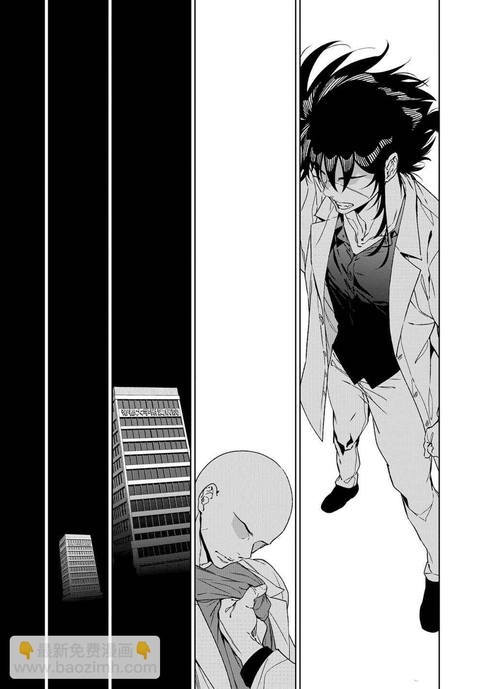 《青年黑杰克》第105话 第17页