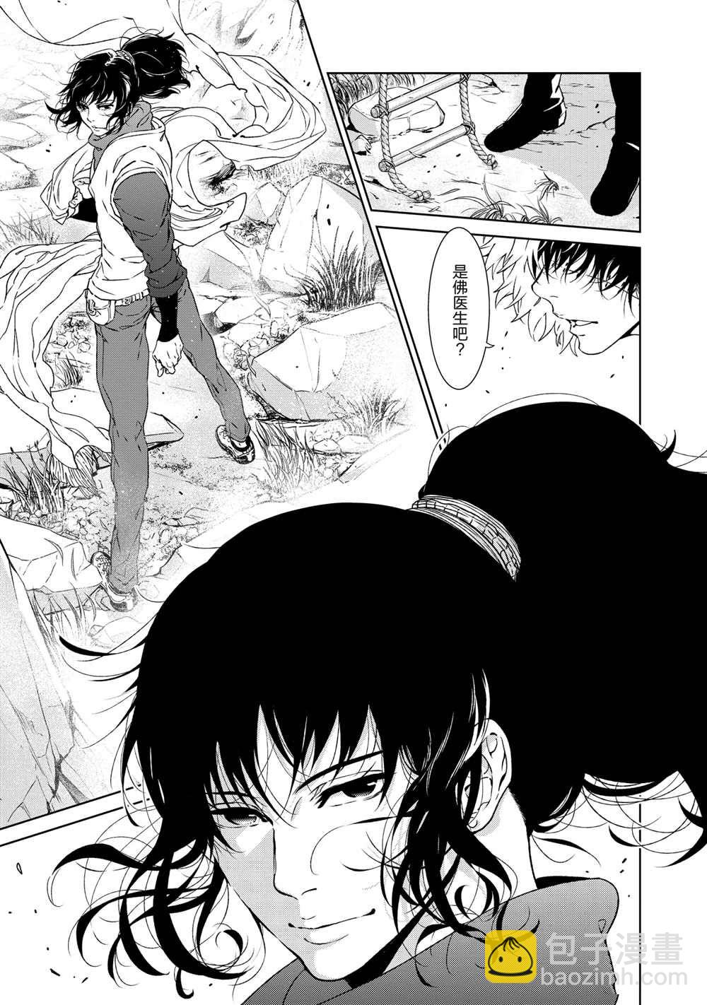 《青年黑杰克》第105话 第19页