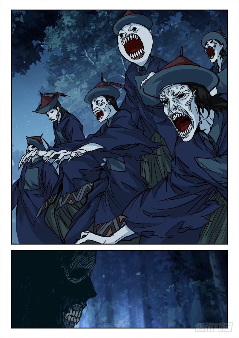 《末级天罡》24.战尸妖（中） 第2页